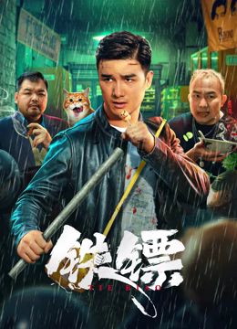 《如意芳菲》主视觉