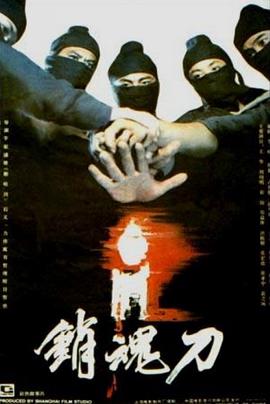 《风骚律师》主视觉海报
